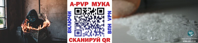 Alpha-PVP крисы CK  darknet формула  Сысерть 