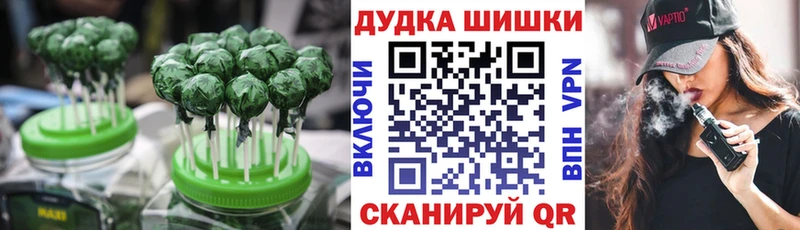 Canna-Cookies конопля  купить наркотики цена  гидра маркетплейс  Сысерть 