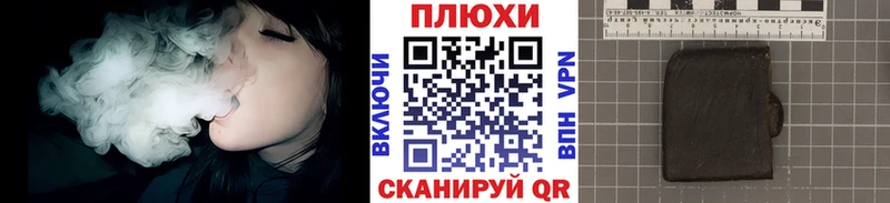 ГАШ Cannabis  кракен ONION  Сысерть 