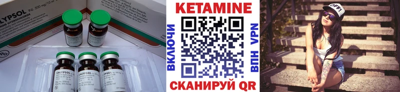 КЕТАМИН ketamine  наркотики  Сысерть 