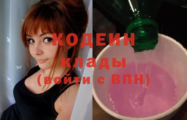 амф Армянск