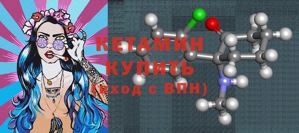 каннабис Пестово
