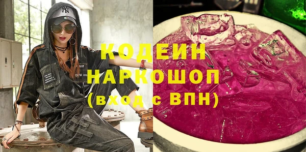 амф Армянск