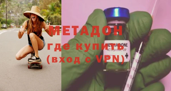 скорость mdpv Арсеньев