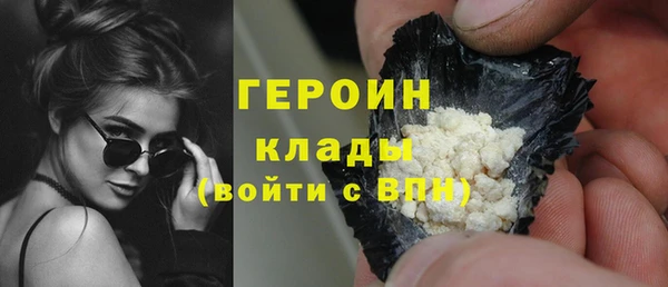 прущий лед Аркадак