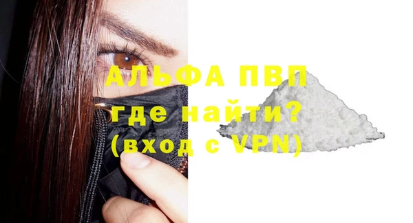 прущий лед Аркадак