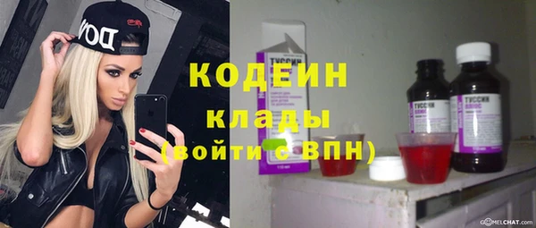 амф Армянск