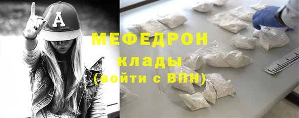 прущий лед Аркадак