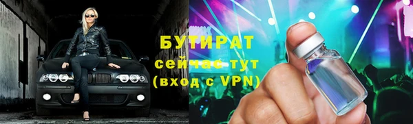 амф Армянск