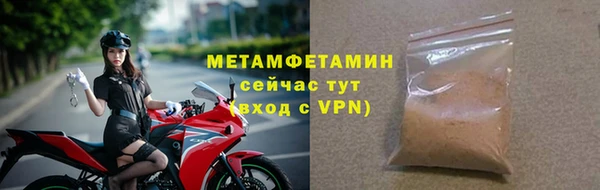 амф Армянск