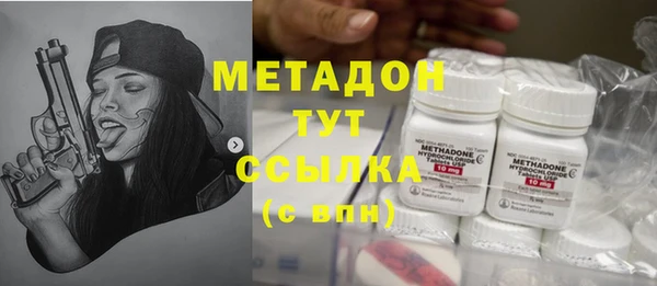 прущий лед Аркадак