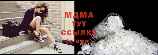 прущий лед Аркадак