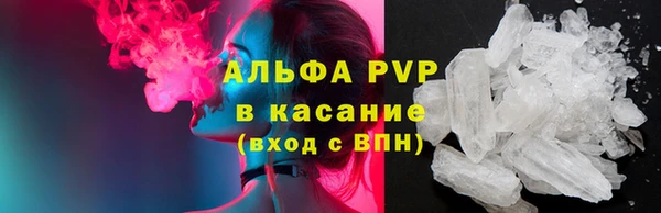 скорость mdpv Арсеньев