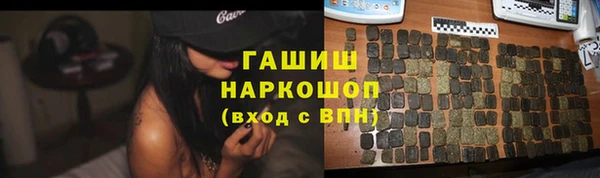 прущий лед Аркадак