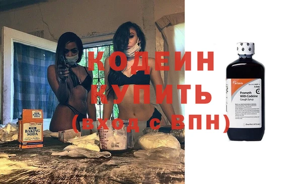 амф Армянск
