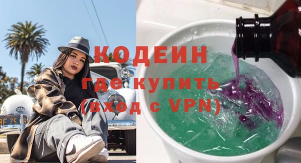 амф Армянск