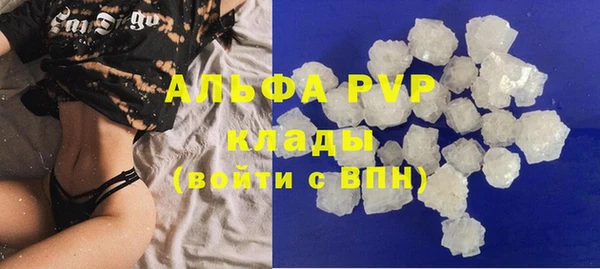 скорость mdpv Арсеньев