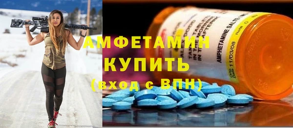 прущий лед Аркадак
