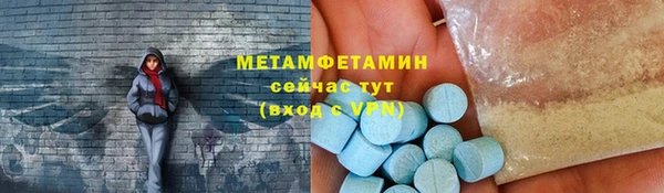 скорость mdpv Арсеньев