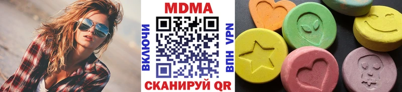 MDMA кристаллы  Сысерть 