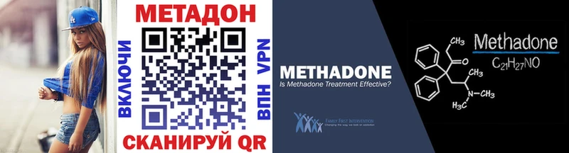 Метадон мёд  Сысерть 