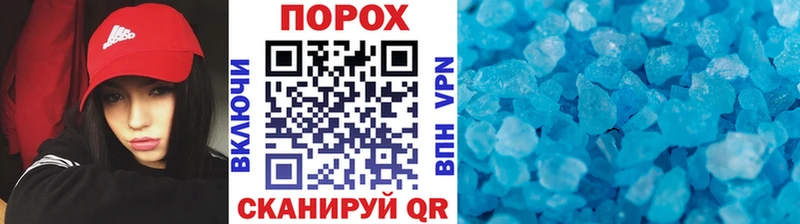 МЕТАМФЕТАМИН винт Сысерть